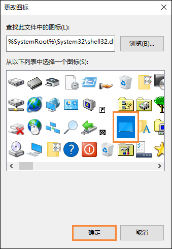 Win10顯示桌面圖標(biāo)怎么創(chuàng)建？Win10顯示桌面按鈕如何添加？