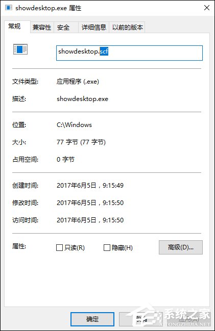 Win10顯示桌面圖標(biāo)怎么創(chuàng)建？Win10顯示桌面按鈕如何添加？
