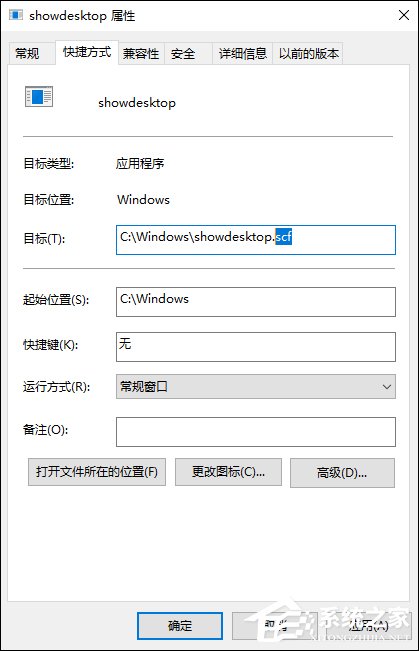 Win10顯示桌面圖標(biāo)怎么創(chuàng)建？Win10顯示桌面按鈕如何添加？