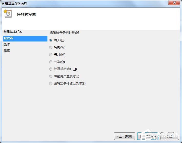 Win7電腦怎么設置自動關機？