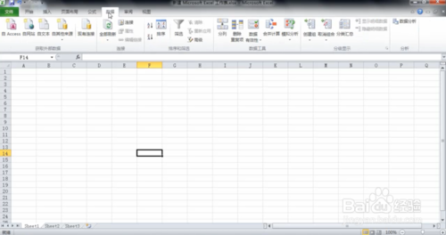 excel怎么添加數據分析工具