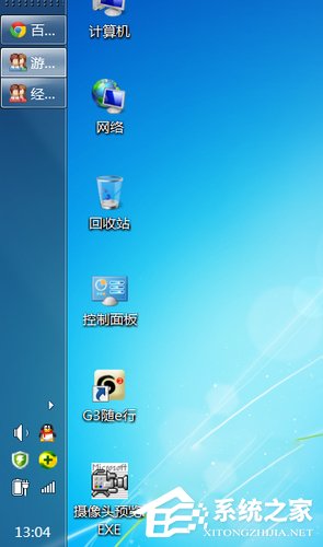 Win7電腦任務欄怎么還原？Win7任務欄怎么還原到下面？