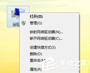 WinXP怎么徹底刪除瑞星殺毒軟件？