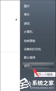 WinXP怎么徹底刪除瑞星殺毒軟件？