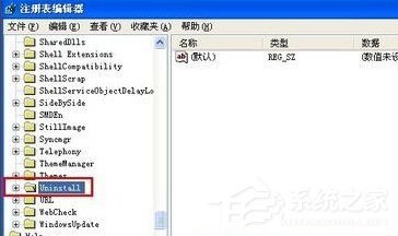 WinXP怎么徹底刪除瑞星殺毒軟件？