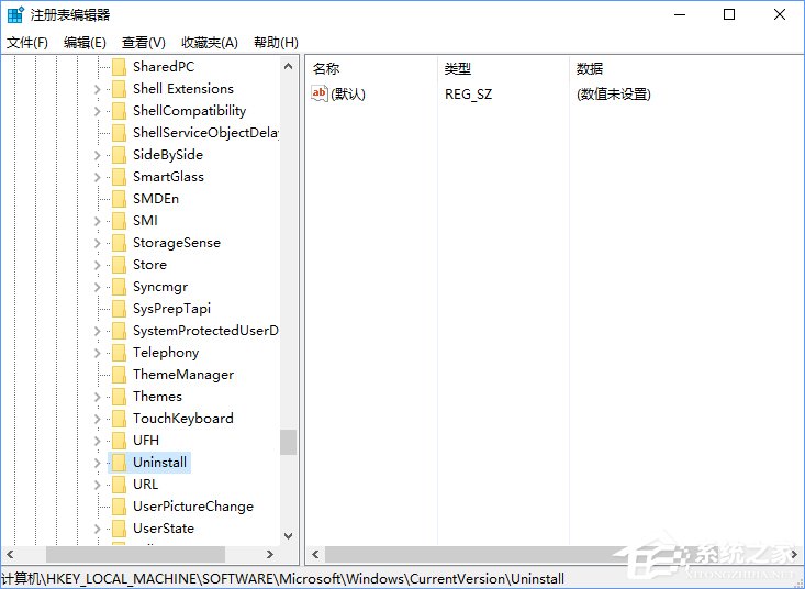 Win10如何刪除注冊表中的多余信息？