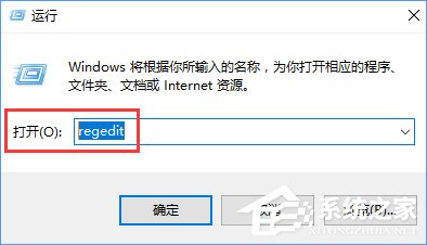 Win10如何刪除注冊表中的多余信息？