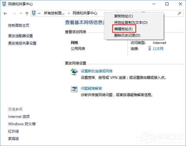 Win10系統(tǒng)下steam更新失敗怎么辦？steam無法下載更新的解決辦法