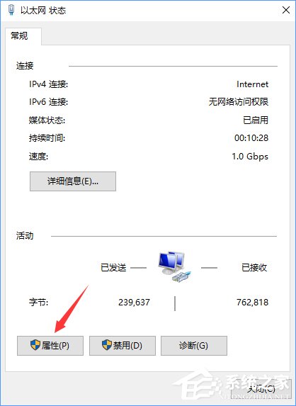 Win10系統(tǒng)下steam更新失敗怎么辦？steam無法下載更新的解決辦法