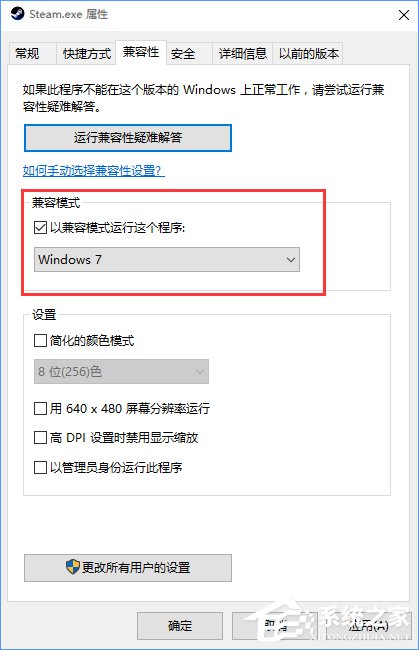 Win10系統(tǒng)下steam更新失敗怎么辦？steam無法下載更新的解決辦法
