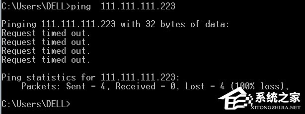 Win7出現request time out錯誤怎么辦？