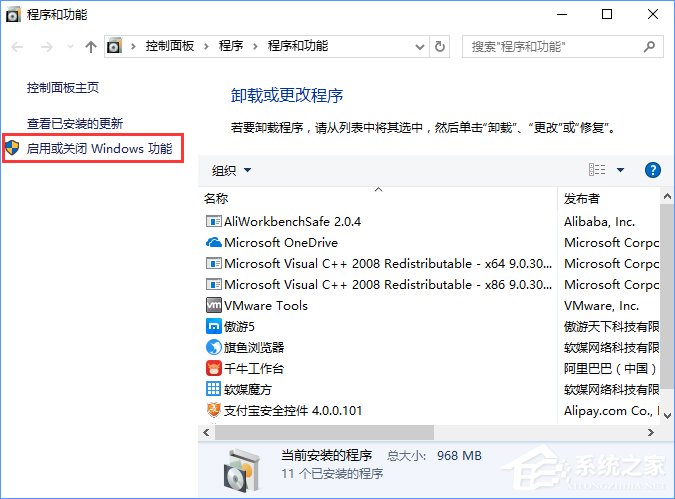 Win10全屏運行lol時會顯示任務欄怎么辦？