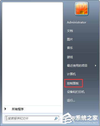 Win7系統如何啟用瀏覽器的cookie功能?