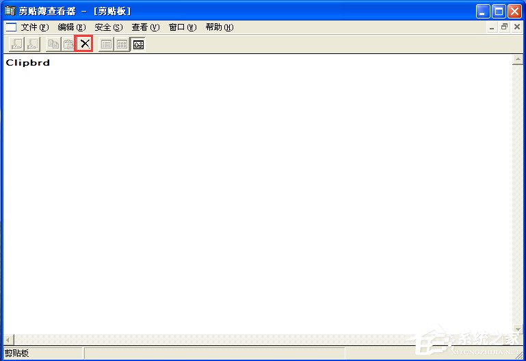 Win7如何清空剪切板？