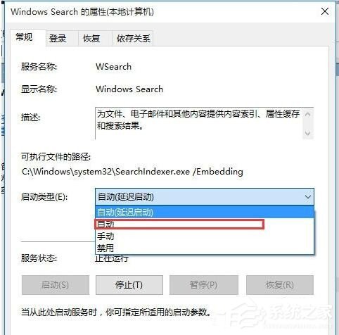 Win8系統(tǒng)Metro界面無法打開怎么辦？