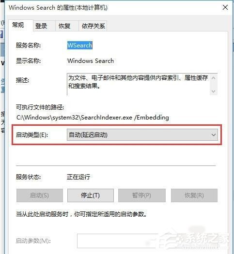 Win8系統(tǒng)Metro界面無法打開怎么辦？