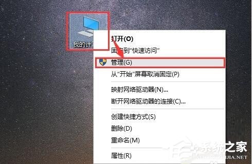 Win8系統(tǒng)Metro界面無法打開怎么辦？