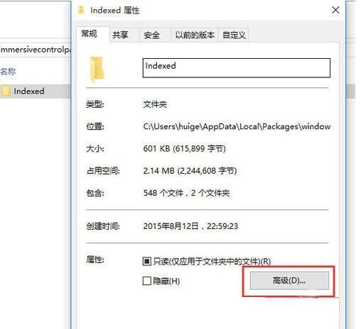 Win8系統(tǒng)Metro界面無法打開怎么辦？