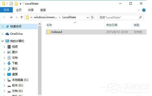 Win8系統(tǒng)Metro界面無法打開怎么辦？