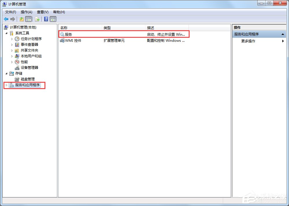Windows7音頻服務未運行怎么辦？