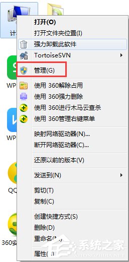 Windows7音頻服務未運行怎么辦？