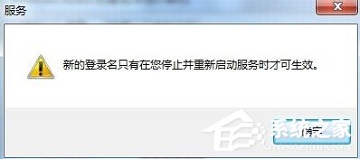 Windows7音頻服務未運行怎么辦？