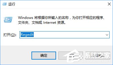 Win10如何自定義Alt-Tab界面邊框的透明度?