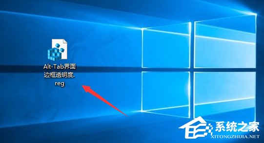 Win10如何自定義Alt-Tab界面邊框的透明度?