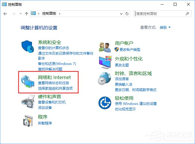 Win10打開瀏覽器一直提示“正在解析主機”怎么辦?