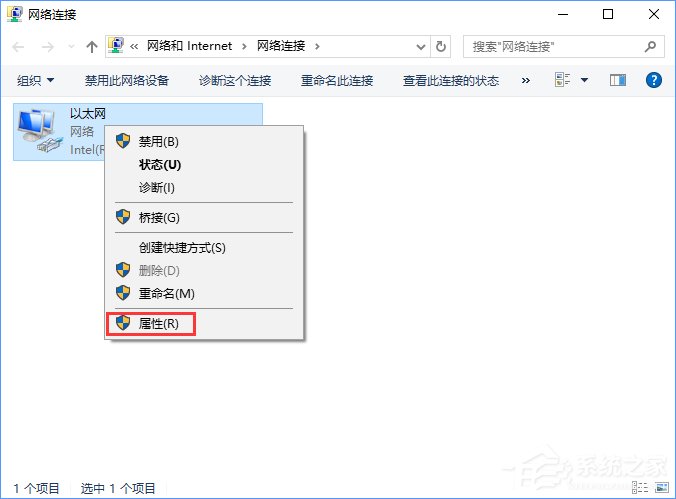 Win10打開瀏覽器一直提示“正在解析主機”怎么辦?
