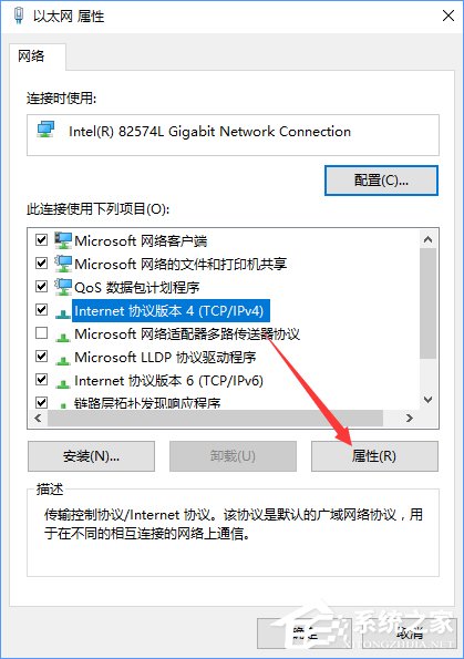 Win10打開瀏覽器一直提示“正在解析主機”怎么辦?