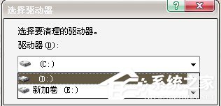 WinXP系統如何進行磁盤碎片整理?