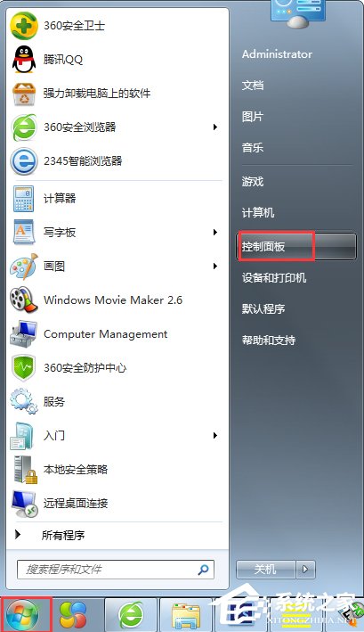 Win7如何快速打開設備管理器？