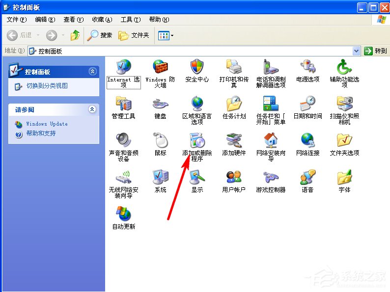 WindowsXP系統(tǒng)如何啟用IIS？