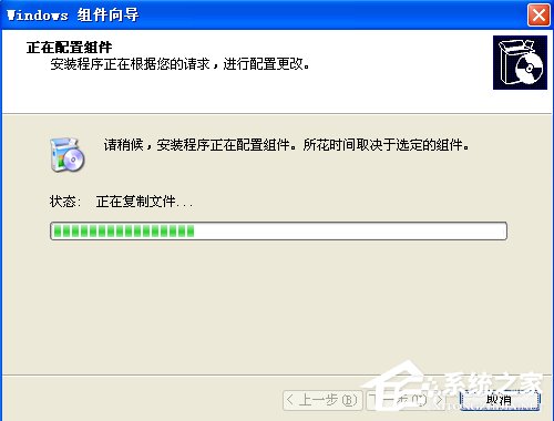 WindowsXP系統(tǒng)如何啟用IIS？