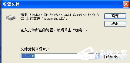 WindowsXP系統(tǒng)如何啟用IIS？