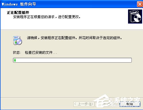 WindowsXP系統(tǒng)如何啟用IIS？