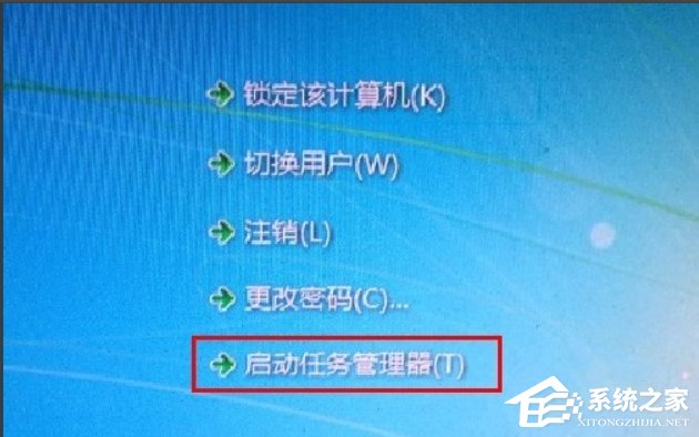 Win7系統任務管理器中的windows資源管理器關了如何解決？