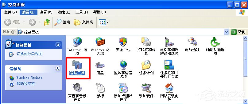 WindowsXP系統(tǒng)如何啟用IIS？