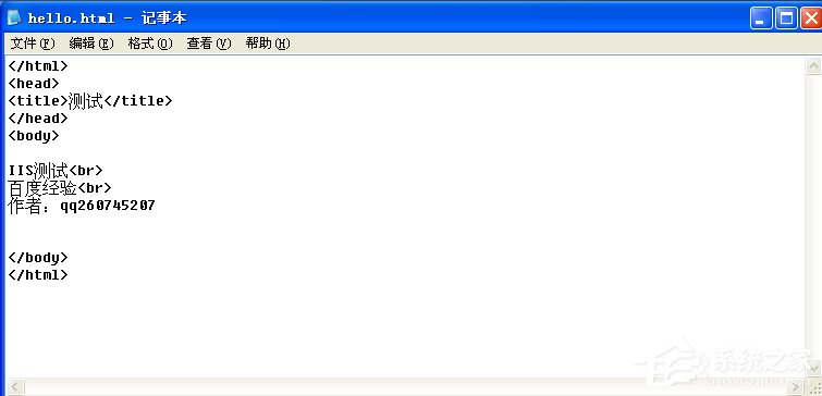WindowsXP系統(tǒng)如何啟用IIS？