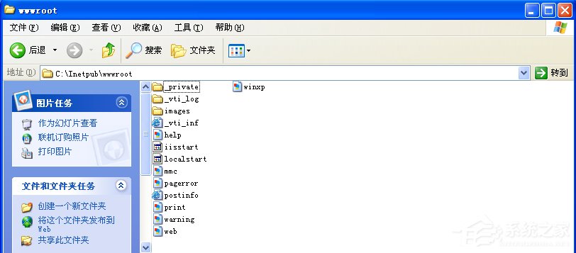 WindowsXP系統(tǒng)如何啟用IIS？