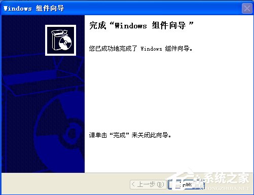 WindowsXP系統(tǒng)如何啟用IIS？