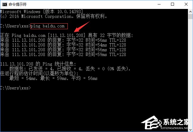 Win10如何通過修改hosts文件來加快網站訪問速度？