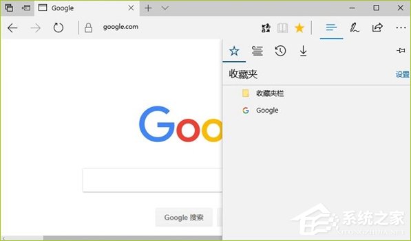 Win10如何同步Edge瀏覽器和IE瀏覽器的收藏夾？