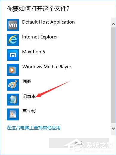 Win10如何通過修改hosts文件來加快網站訪問速度？