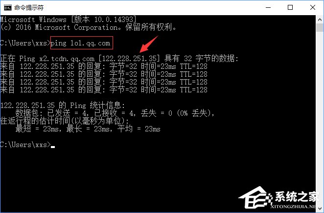 Win10如何通過修改hosts文件來加快網站訪問速度？