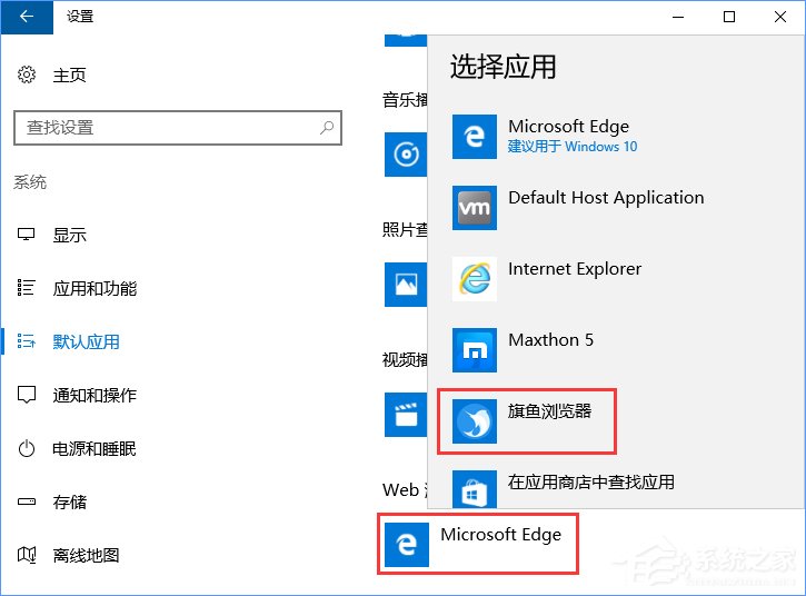 Win10打開文件提示“請在默認程序控制面板中創(chuàng)建關(guān)聯(lián)”怎么辦？