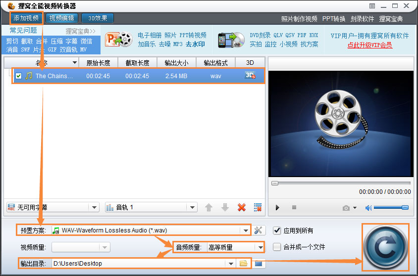 Win7筆記本怎么設置開機音樂？電腦開機音樂如何設置？