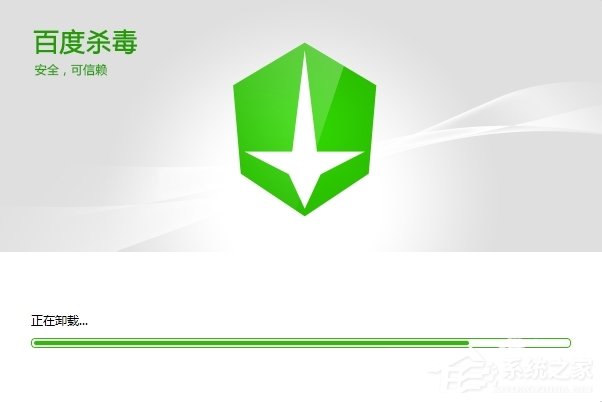 Win7系統中百度殺毒如何卸載？