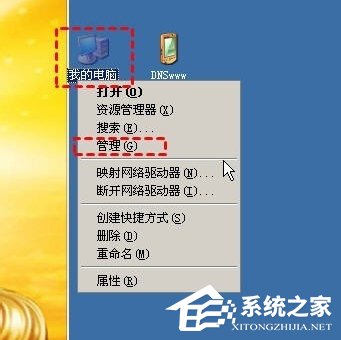 WinXP訪(fǎng)問(wèn)網(wǎng)頁(yè)提示您未被授權(quán)查看該頁(yè)怎么辦？